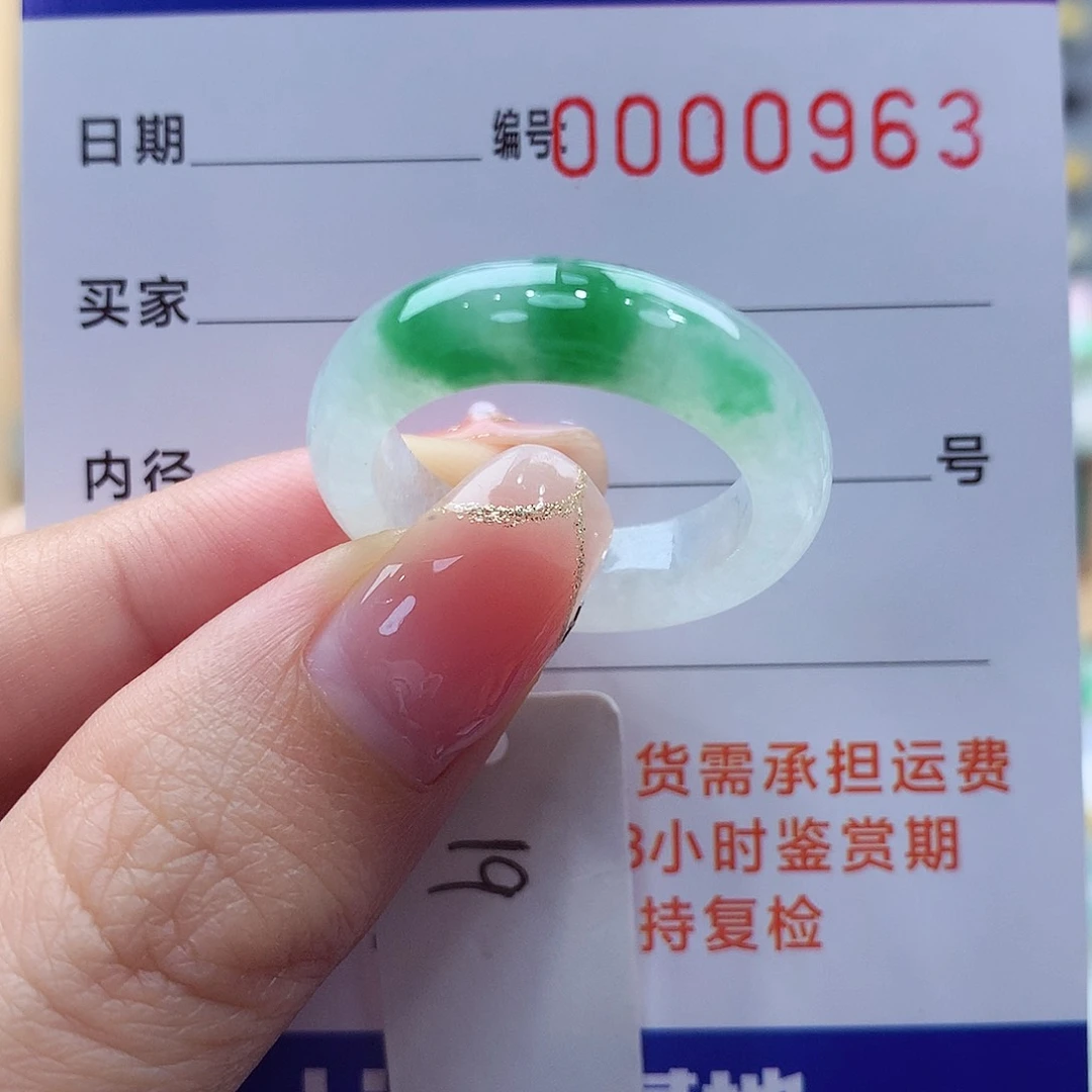 未镶嵌戒指翡翠缅甸A货