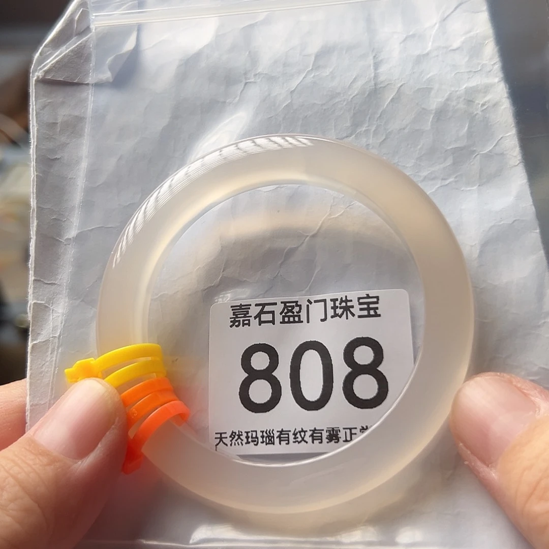 手镯玛瑙/玉髓未镶嵌N**i808