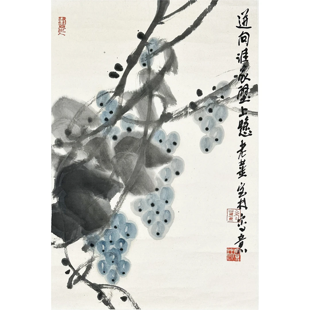 0322、姜宝林 葡萄【海丽严选当代书画（三）拍卖】