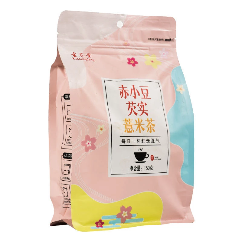 【宽年炖】赤小豆芡实薏米茶祛湿茶正宗源头厂家