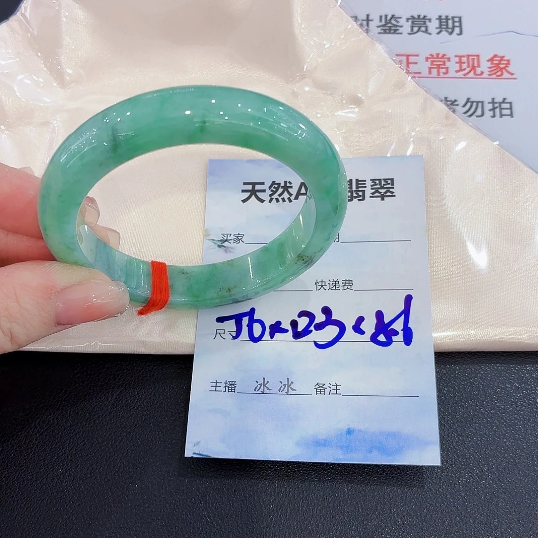 翡翠未镶嵌手镯翡翠55，56圈口
