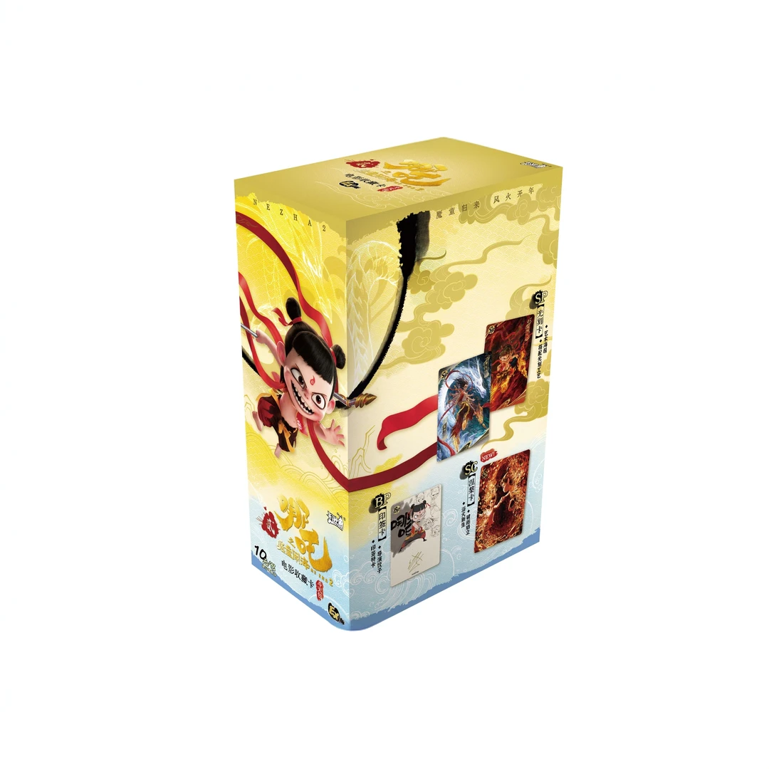 【EX版】卡游《哪吒之魔童闹海》斗天包收藏卡
