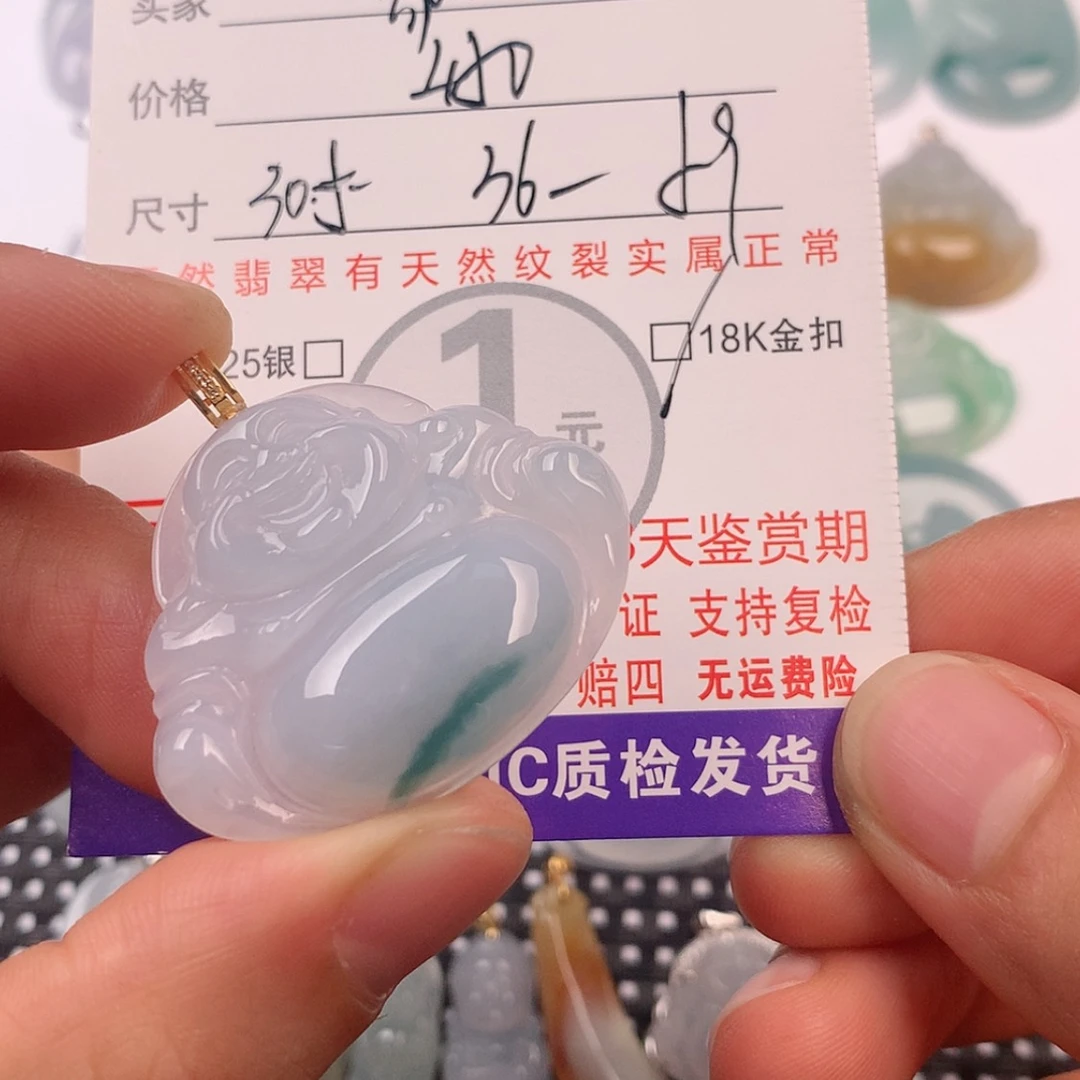 【闪购商品】翡翠挂件18K金镶嵌彼**候挂件
