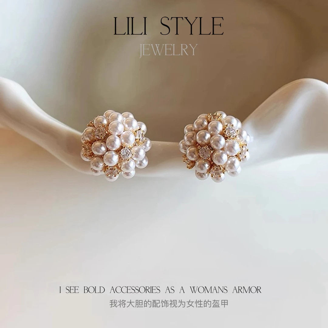 铜合金耳饰 精致超闪米珠耳钉小众洋气简约复古风绣球耳环E426