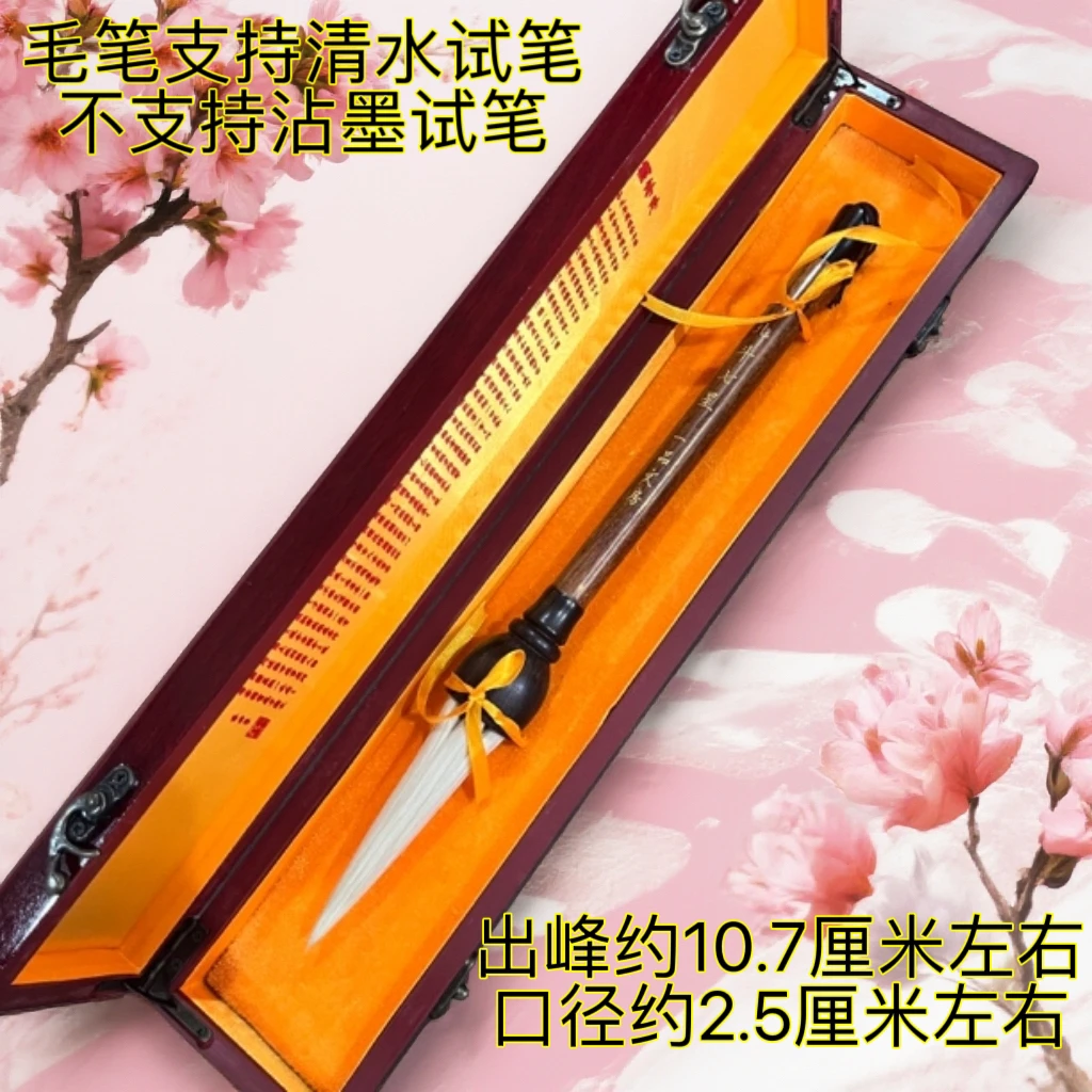 云B911:一品定制“北斗七星”出峰10.7×2.5（一支）带礼盒