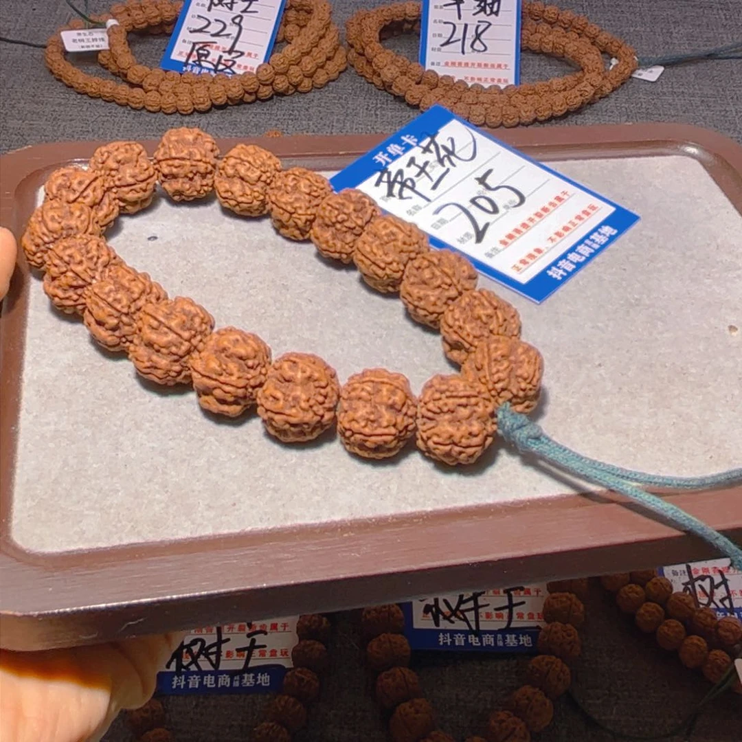 金刚菩提手串205帝王花17.7