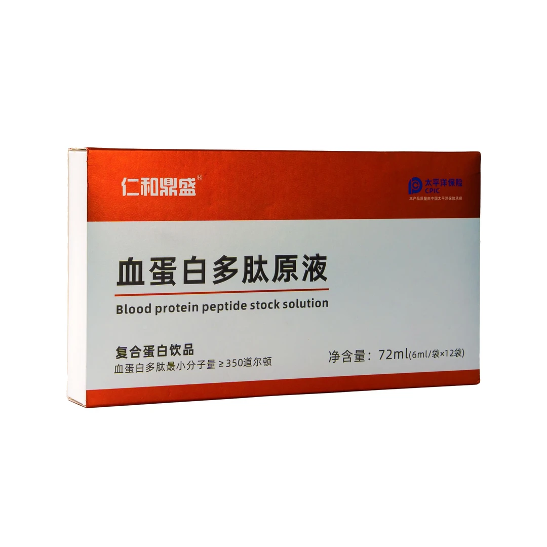 血蛋白多肽原液【金金】