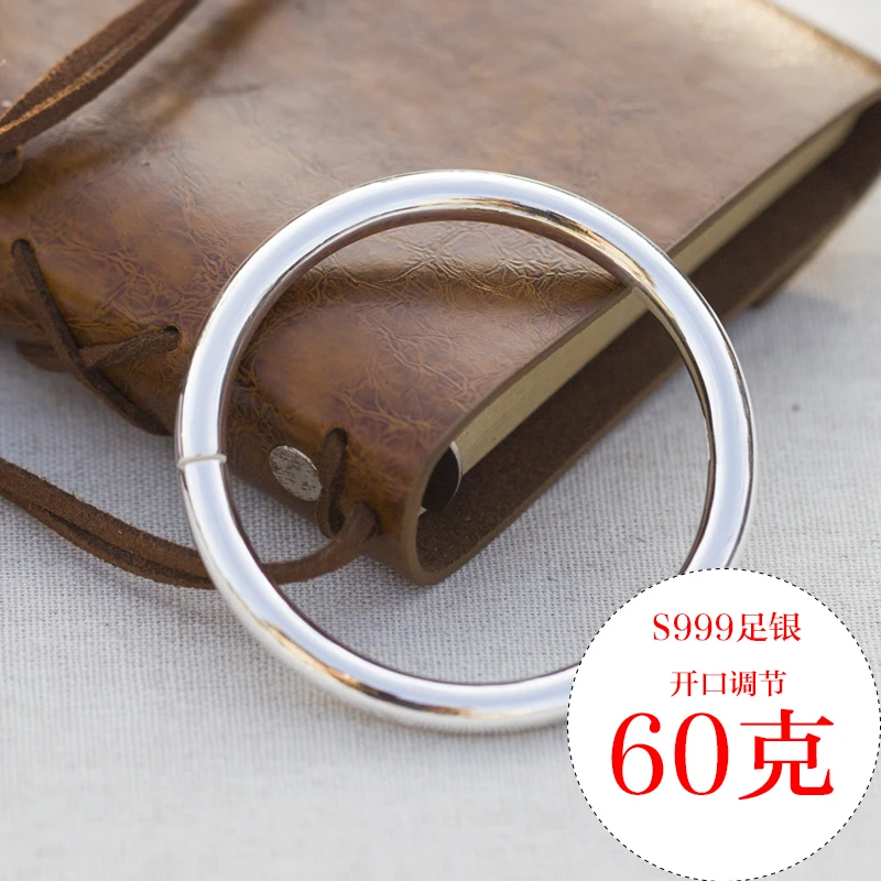 九乐 足银手镯 亮面开口圆60克一只