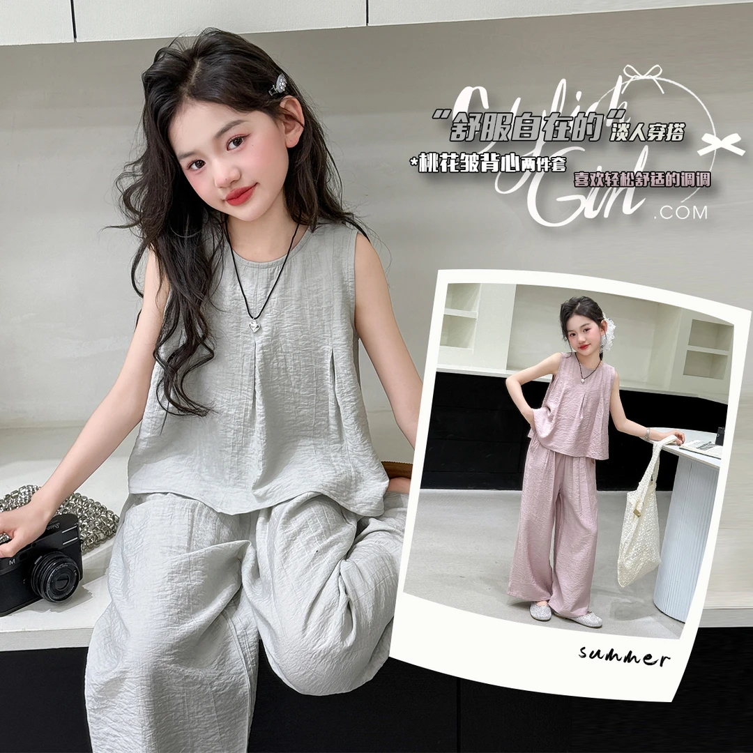 女童夏装薄款套装甜美女孩无袖冰丝套装中大童夏季阔腿裤洋气时髦