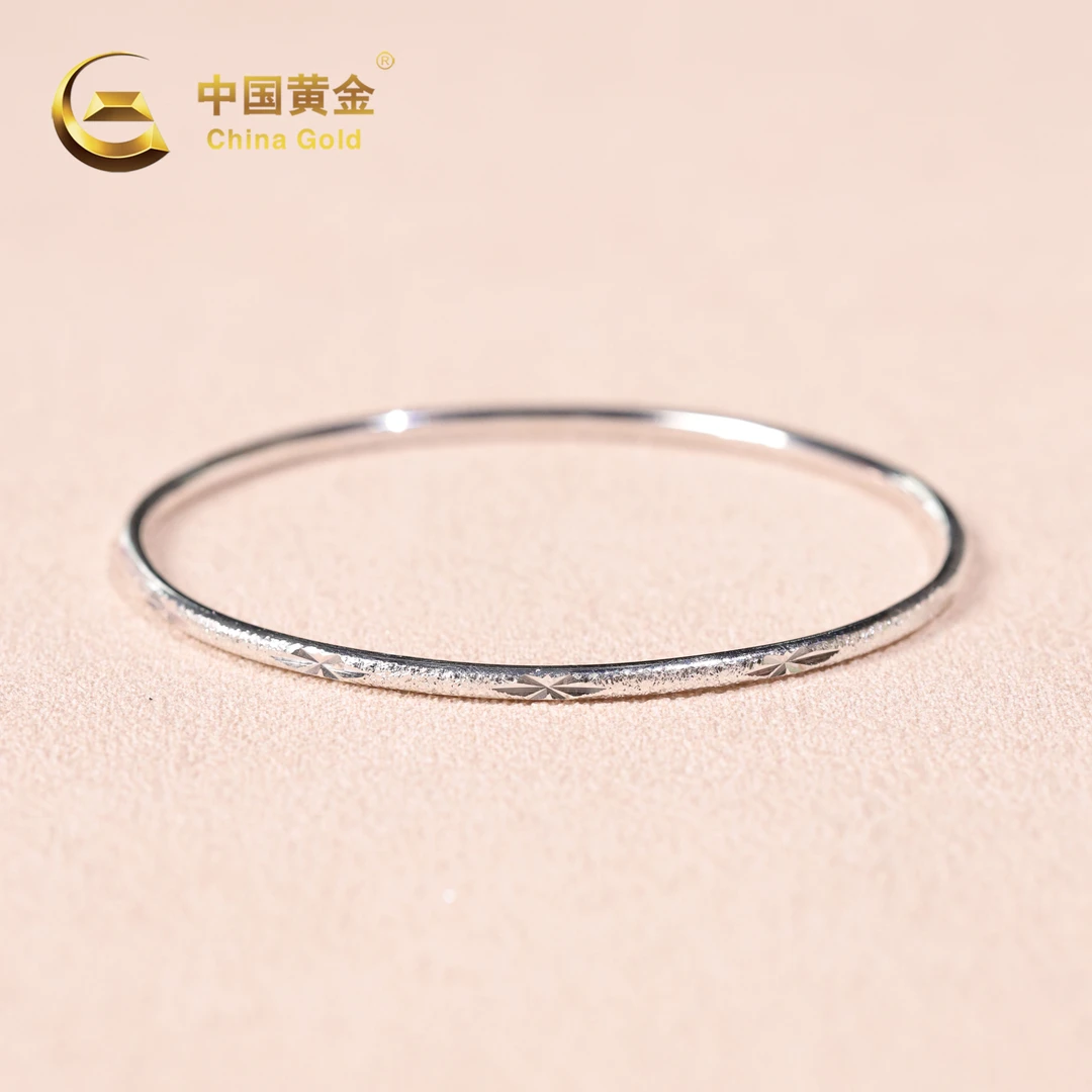 足银手镯 【中国黄金】漫星 | 足银*手镯*克重约9.4克-SZ623-Y