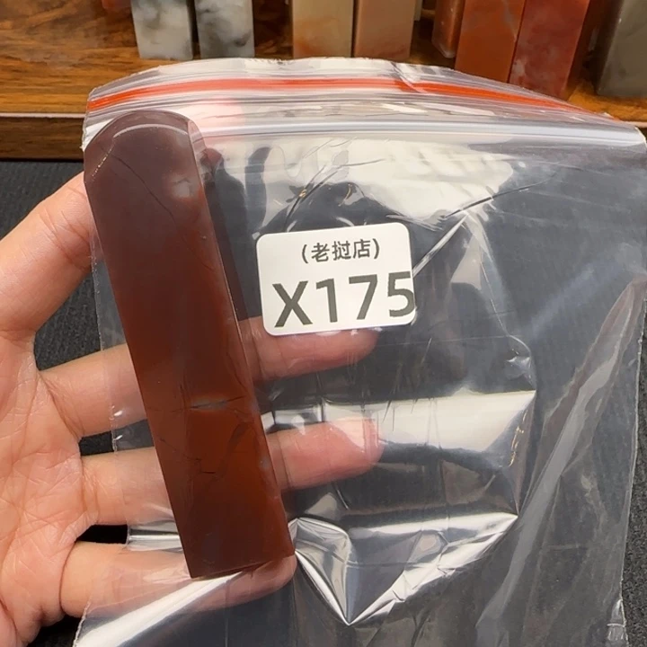 半***生老挝石老挝石 老挝石