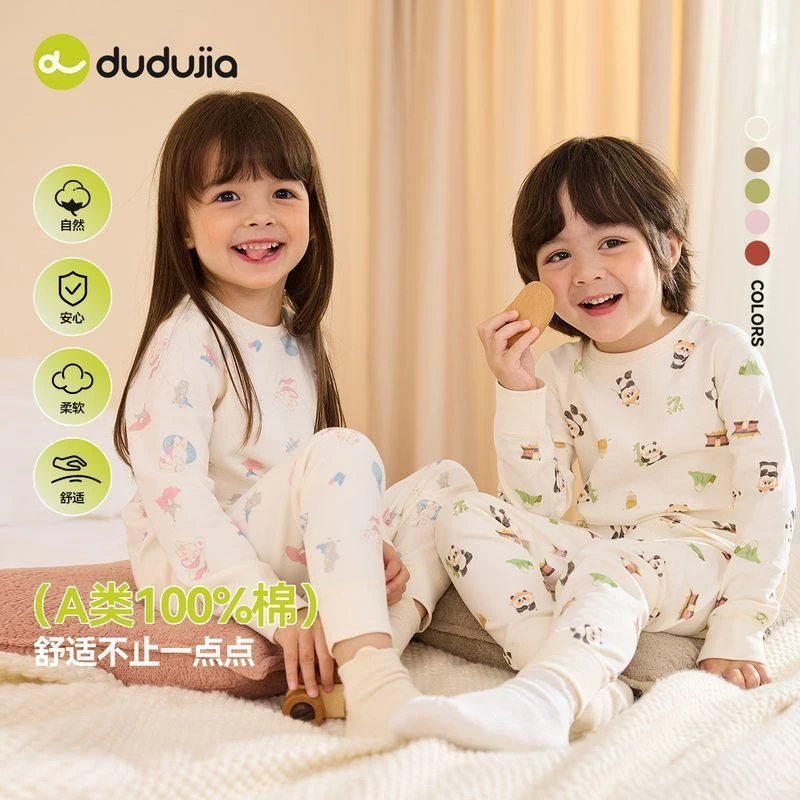 D-D 内衣套装春秋款男童家居服儿童睡衣 CNY020  D758