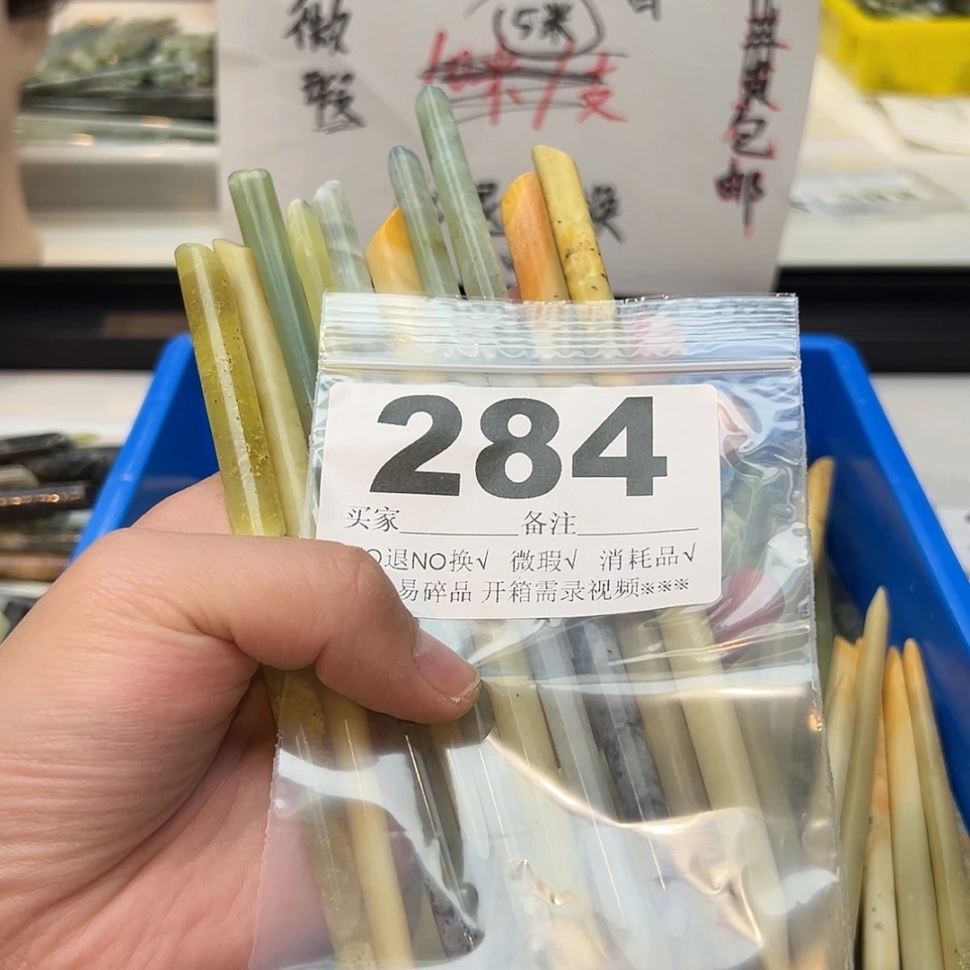 啵***鱼合金蛇纹石玉发饰