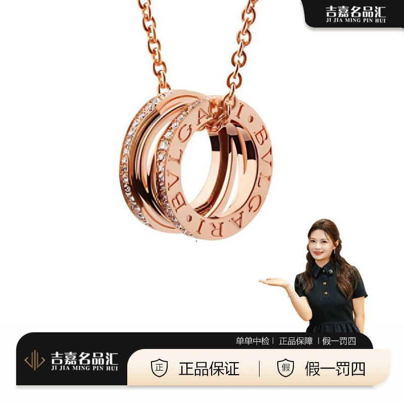 99新 BVLGARI/宝格丽 玫瑰金双排钻镂空弹簧项链