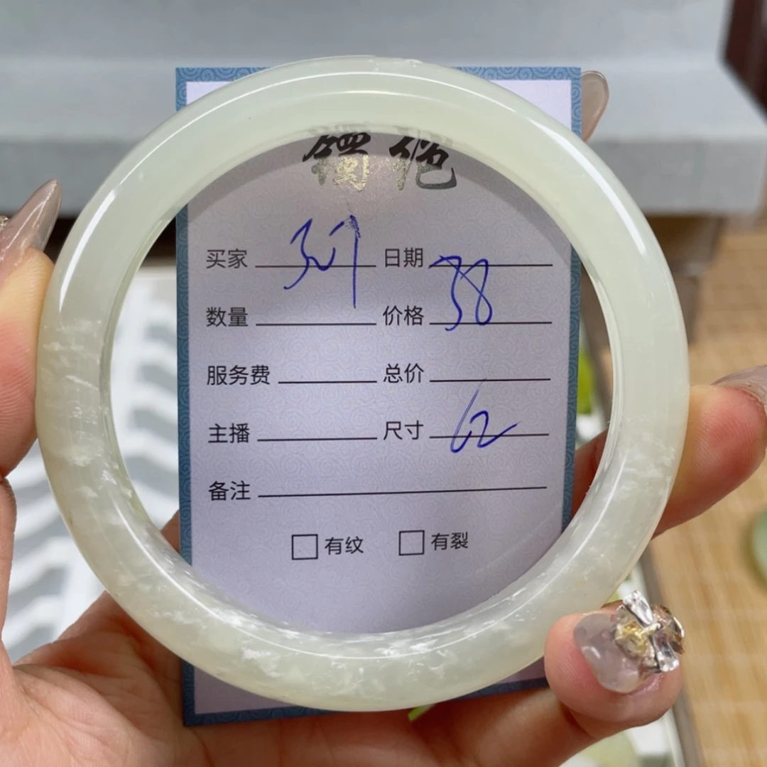 【闪购商品】蛇纹石玉手镯未镶嵌