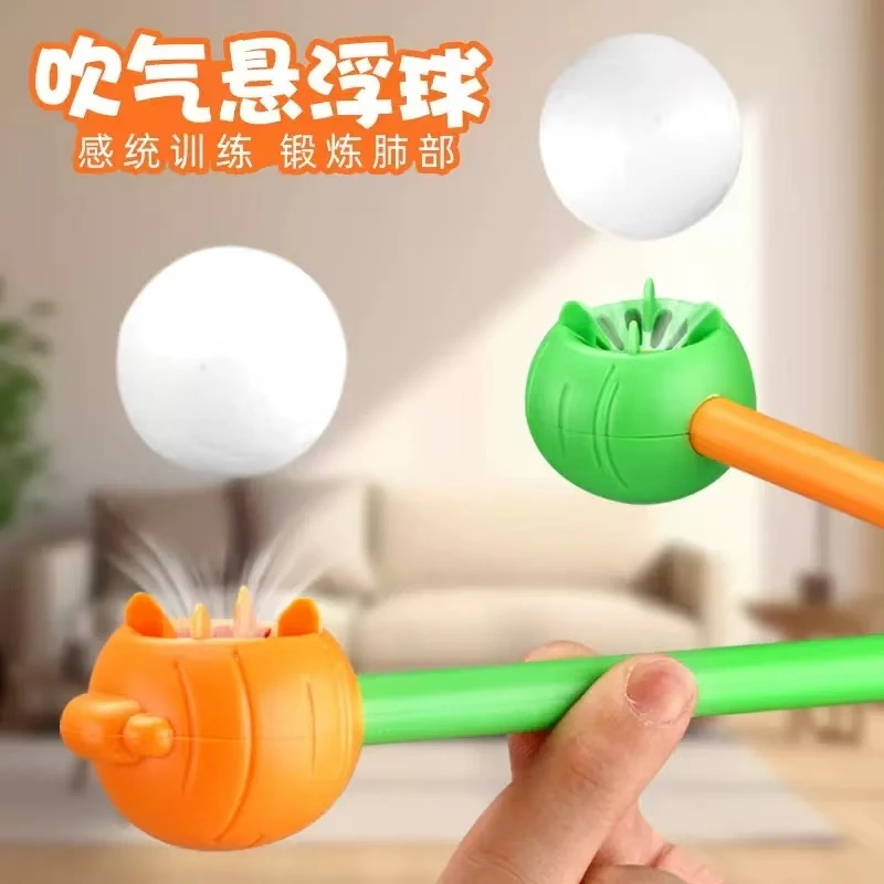 儿童悬浮吹气球游戏  早教益智肺活感统训练玩具