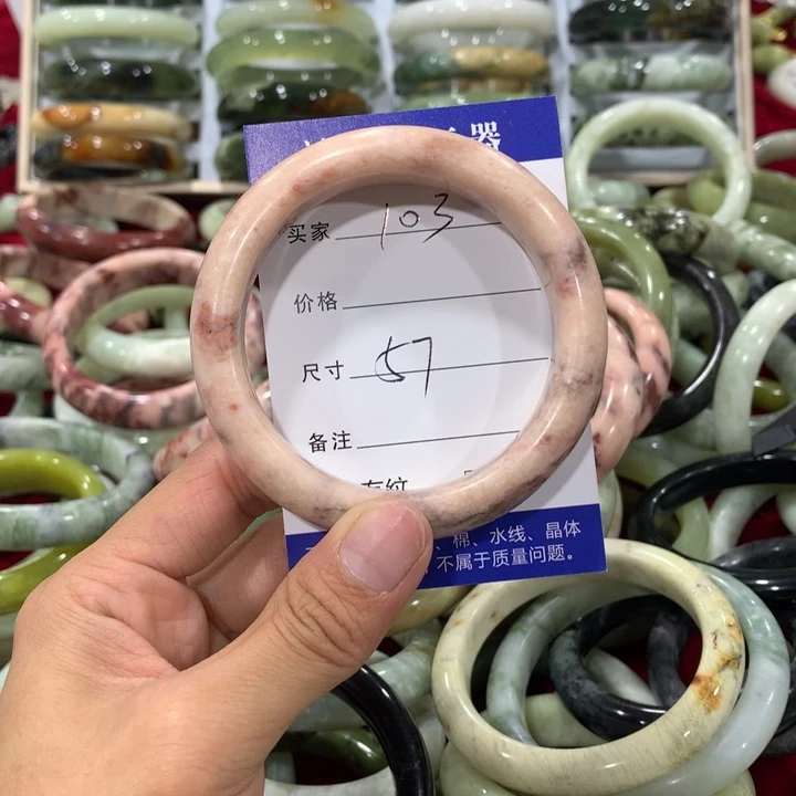 未镶嵌蛇纹石玉手镯103