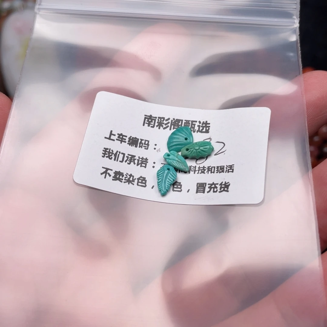 木***.裸石琥珀未镶嵌天然原矿