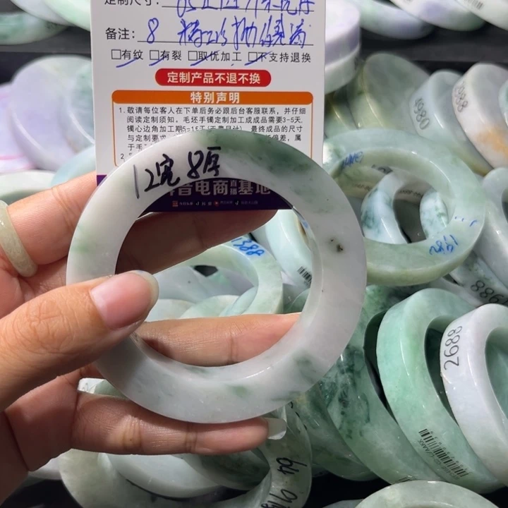 *****定制翡翠未镶嵌手镯