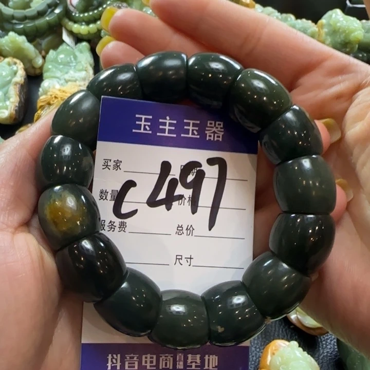 手串未镶嵌和田玉