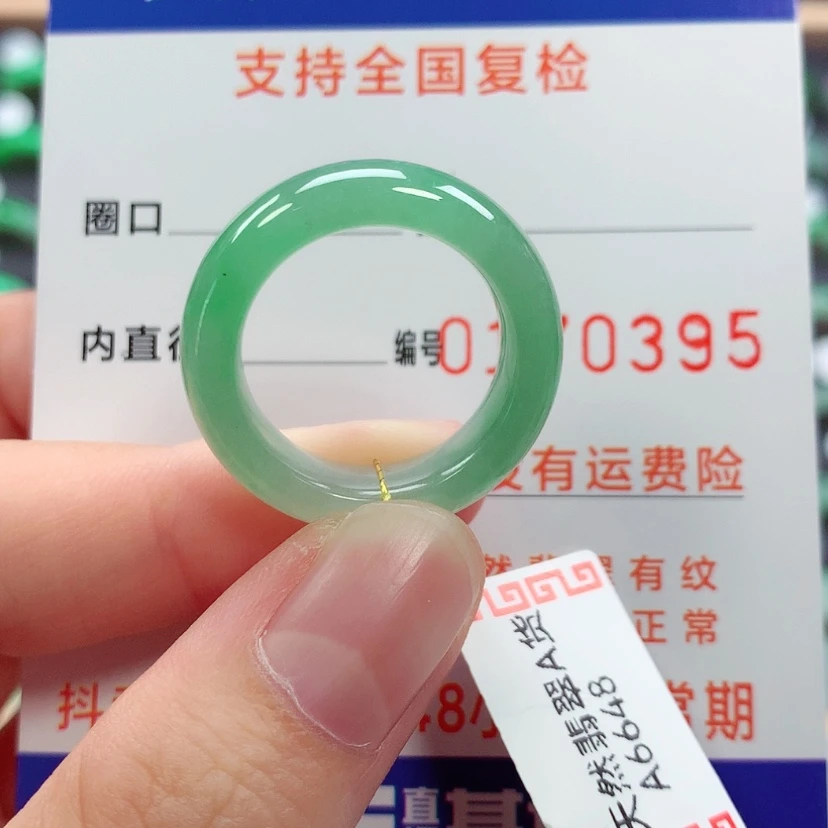 【闪购商品】未镶嵌戒指翡翠17号