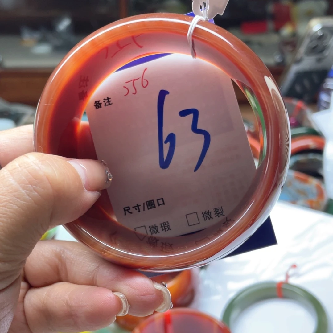 手镯玛瑙/玉髓未镶嵌