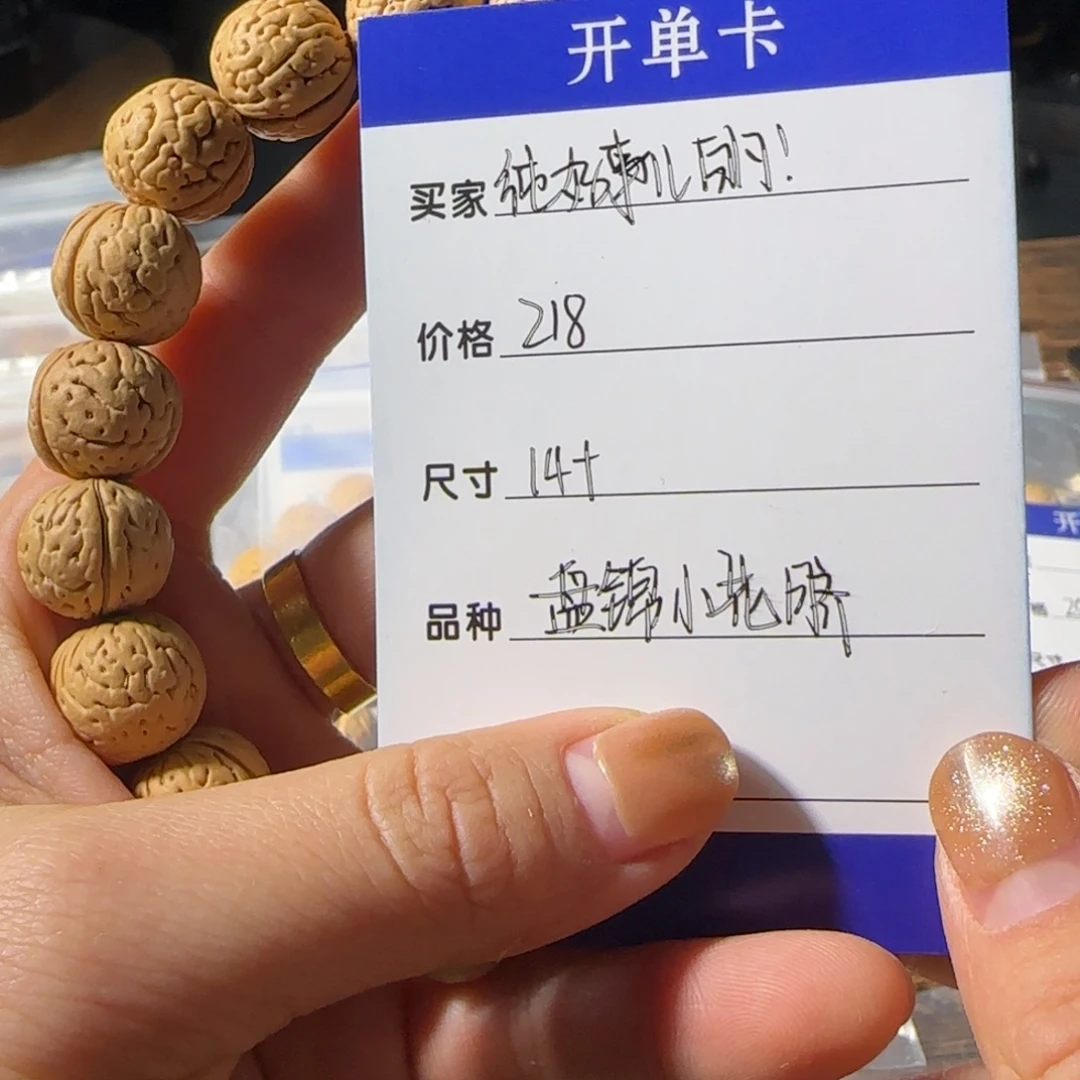 纯***！吊坠桃核盘锦花齐