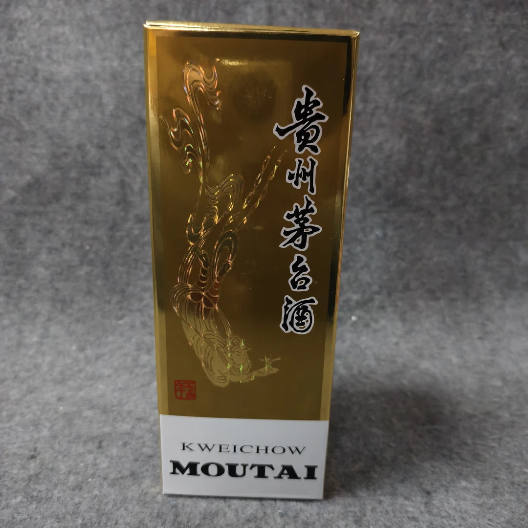 2017年茅台飞天53度500ml1-M25HY006C89-05