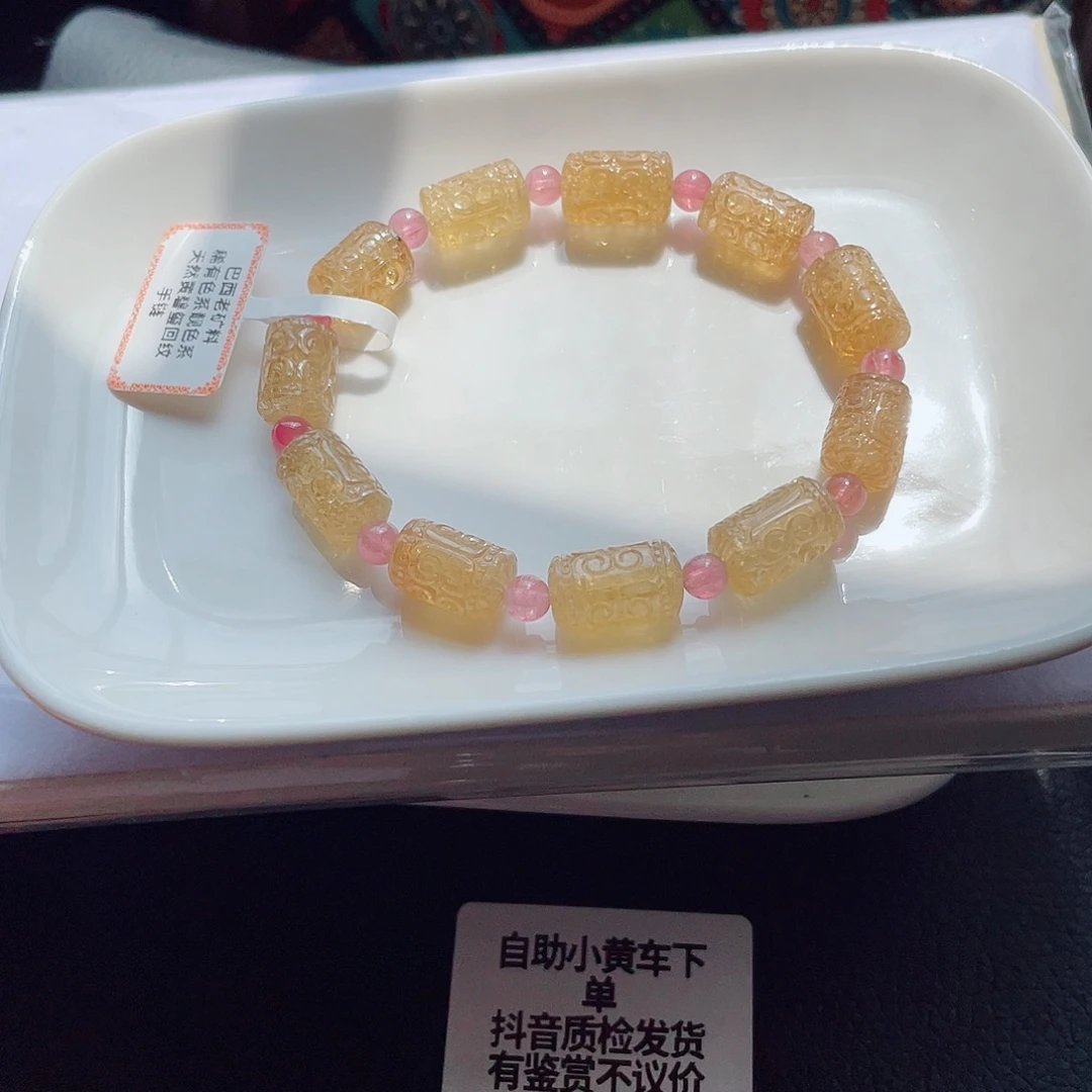 未镶嵌手链碧玺碧玺手链