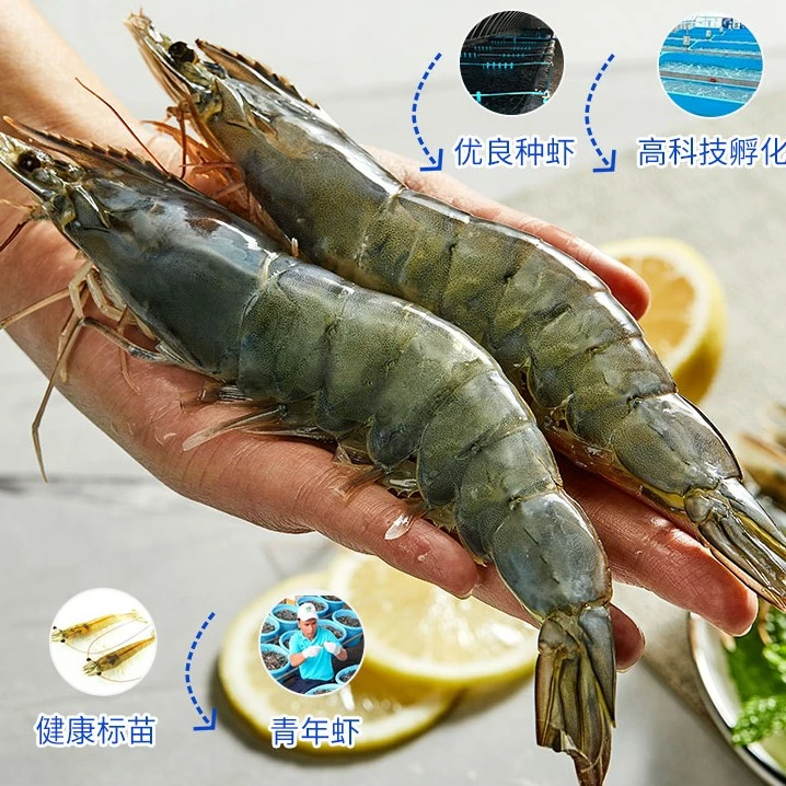 【正大】泰国大虾排盘单冻大号1400克16/20规格