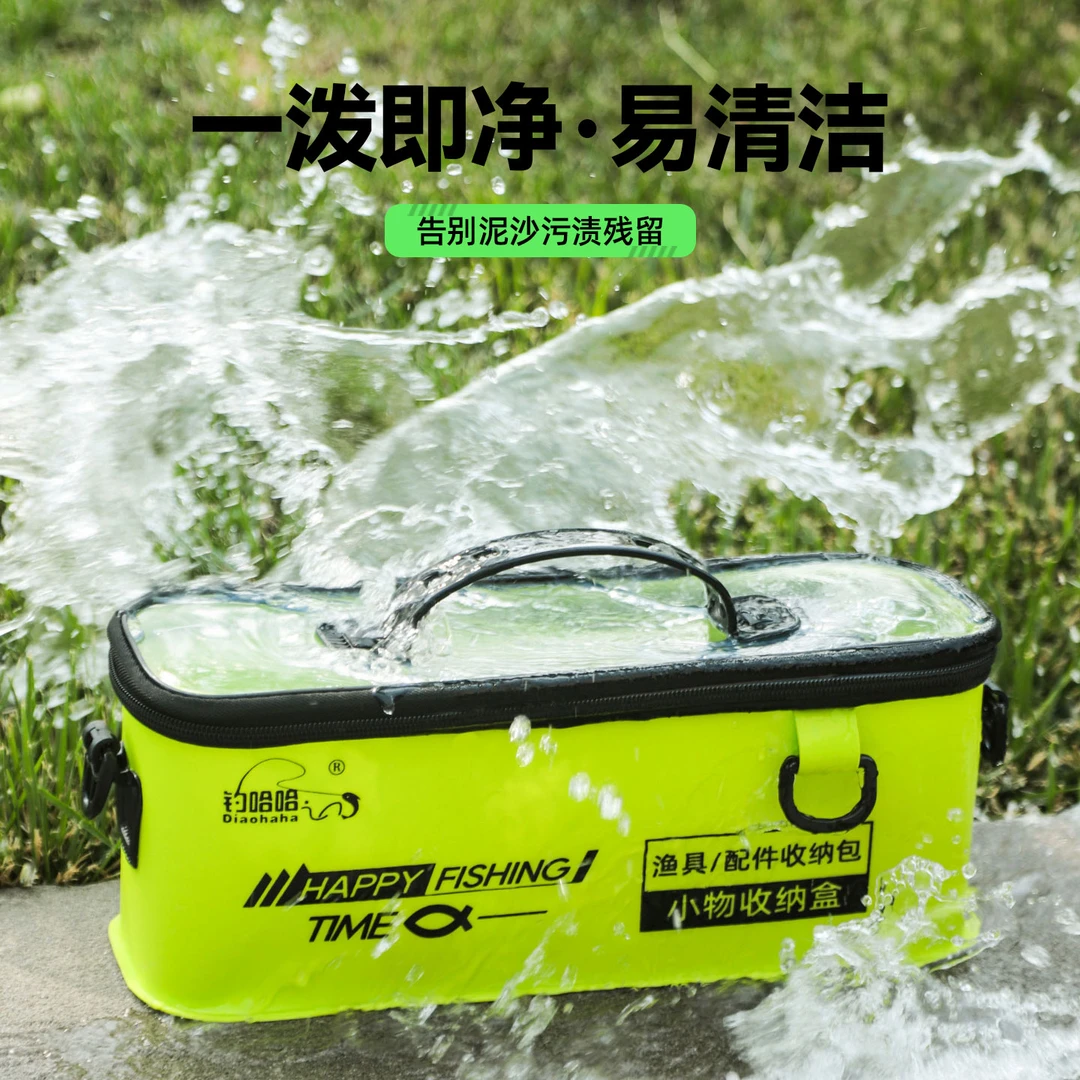 多功能小物钓收纳盒收纳包EVA防水小型手提渔具包路亚配件渔具盒
