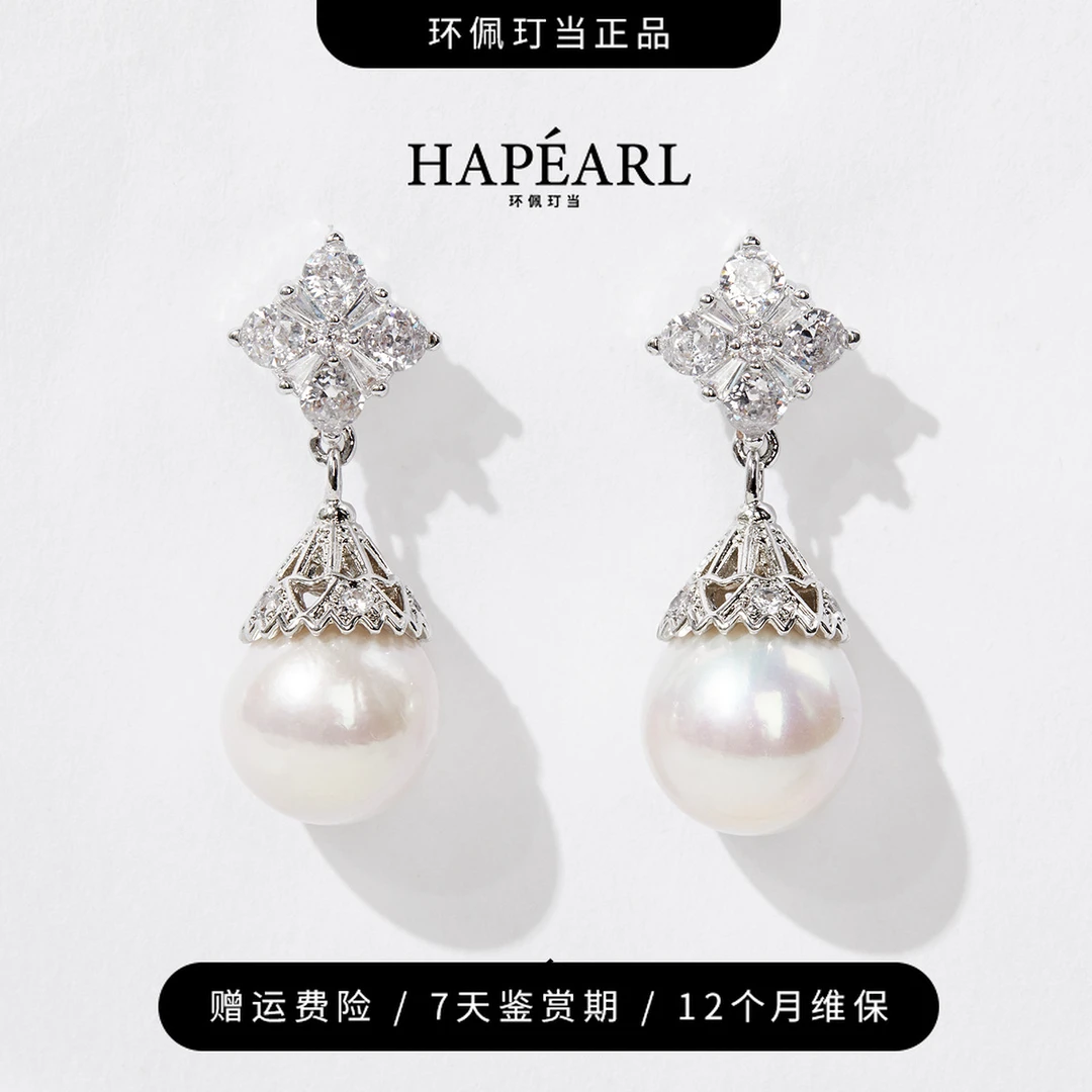 环佩玎当大雪球天然淡水珍珠耳环白色约13-14mm