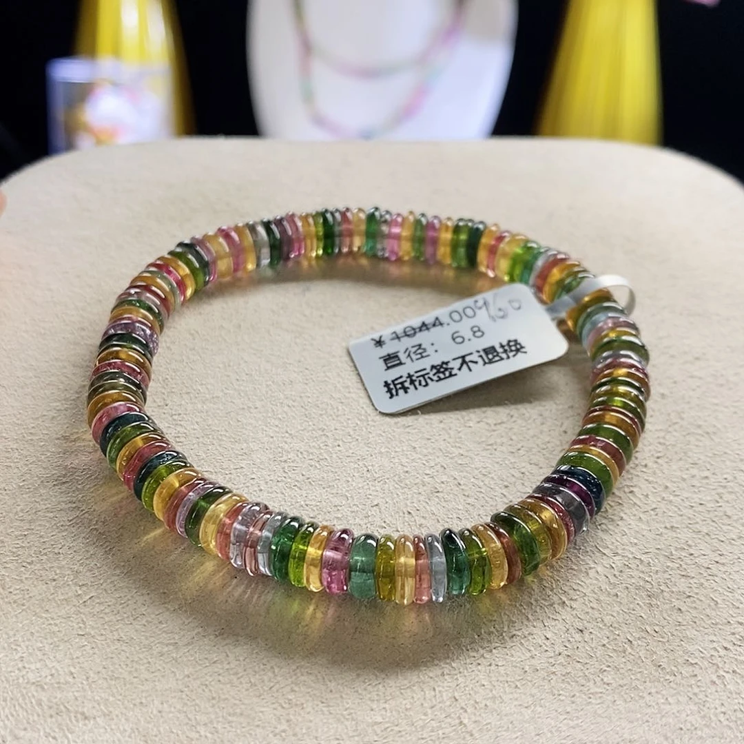 未镶嵌手链碧玺算盘珠珠