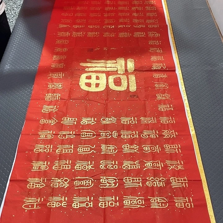 书法老师真人手写王打包