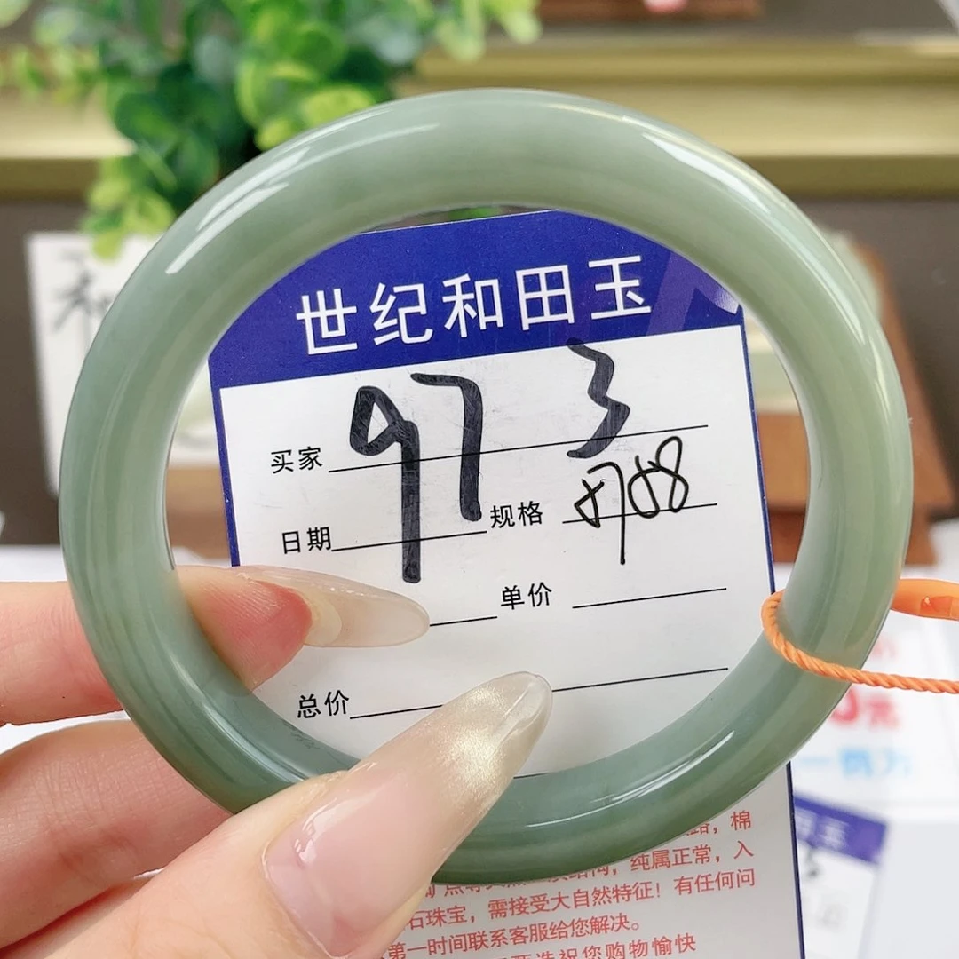 【闪购商品】和田玉手镯未镶嵌