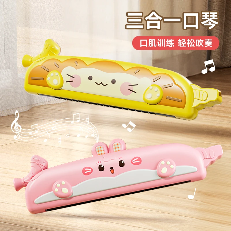 儿童口琴玩具宝宝专用吹奏乐器小喇叭锻炼气息初学者入门吹奏风琴