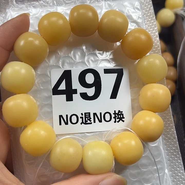 行***馆菩提根/象牙果吊坠