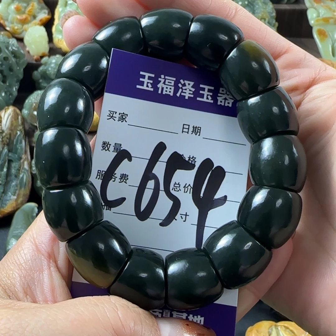 透闪石质玉未镶嵌手链