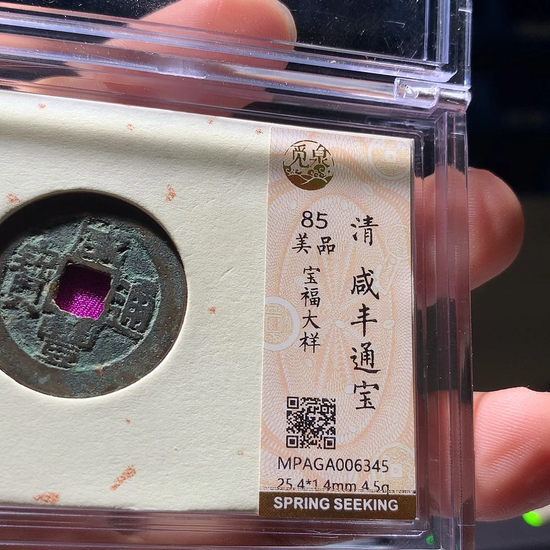 金属QY。阿钱钱钱6345
