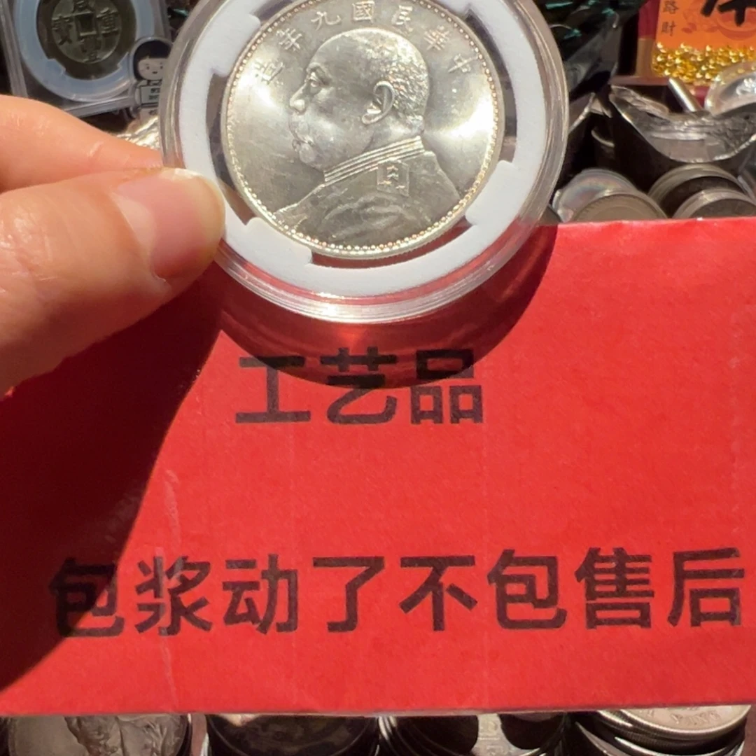 江****银Ag900现代工艺品9成银