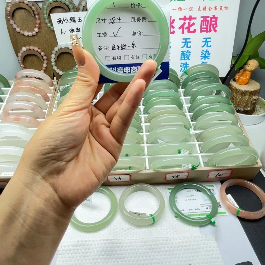 东陵石未镶嵌手镯