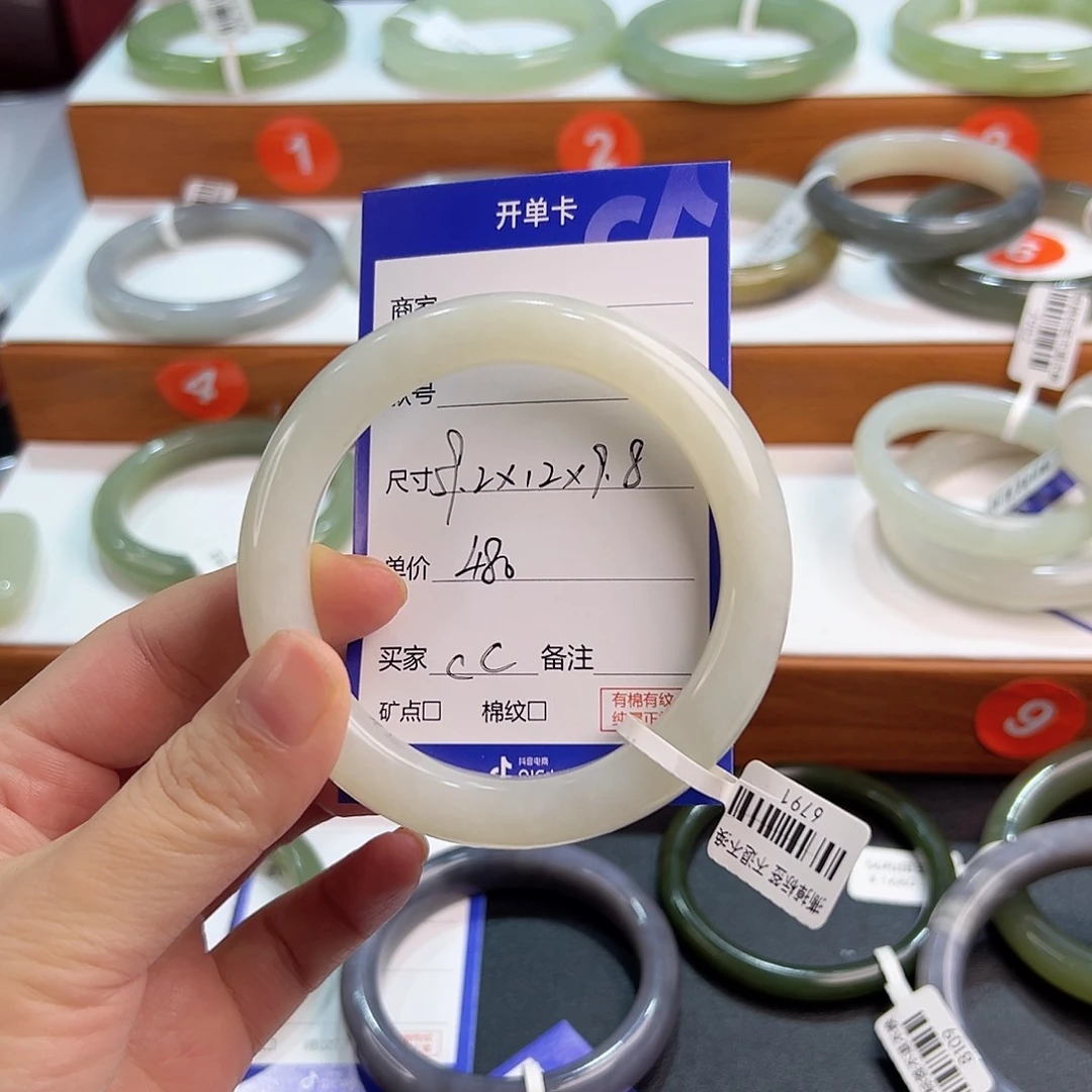 未镶嵌手镯和田玉C*～