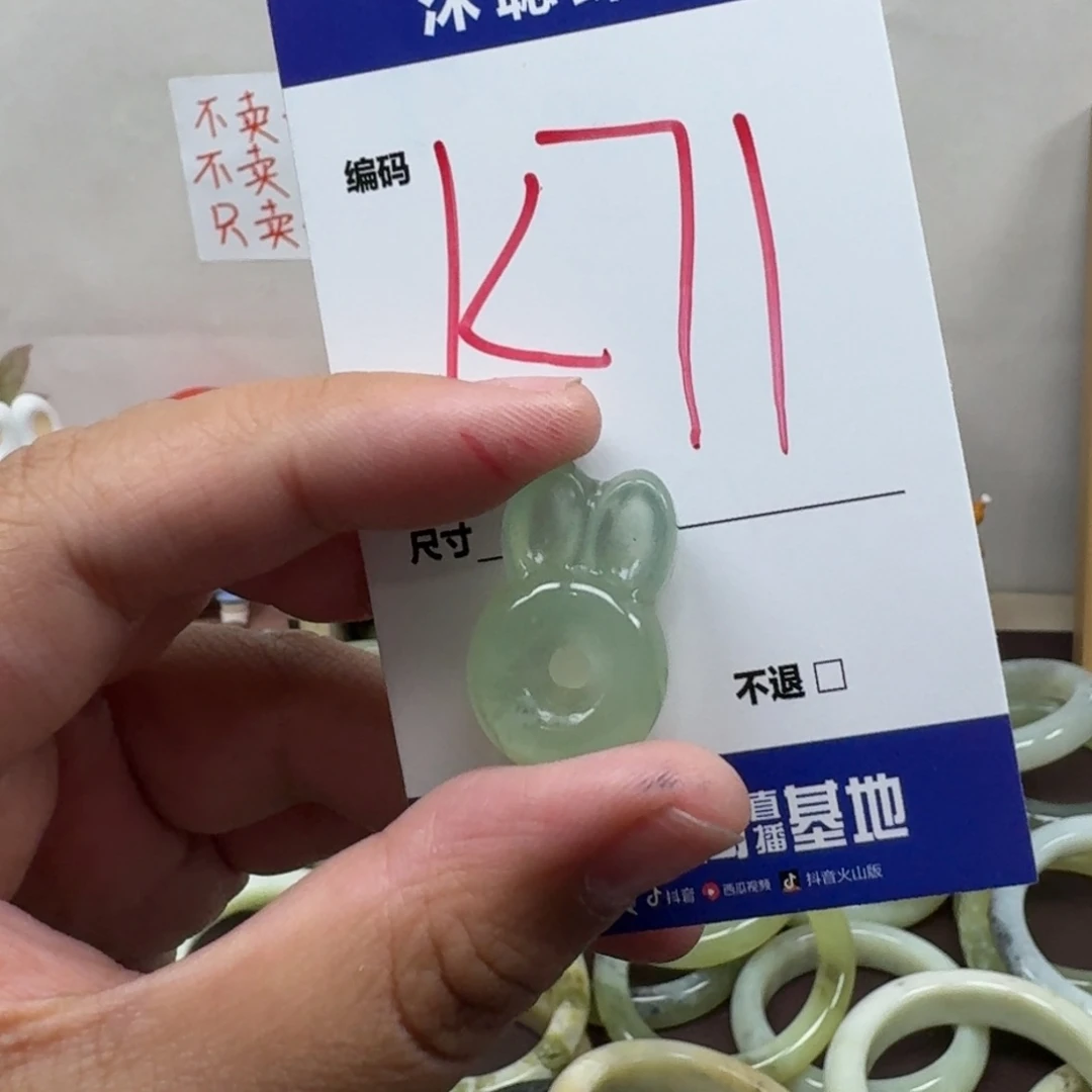 蛇纹石玉未镶嵌手镯71