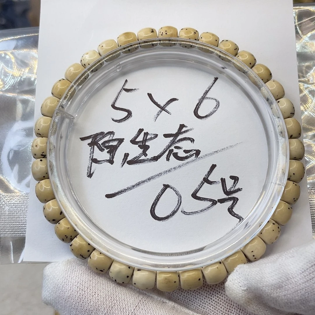 手串星月菩提5×6原生态