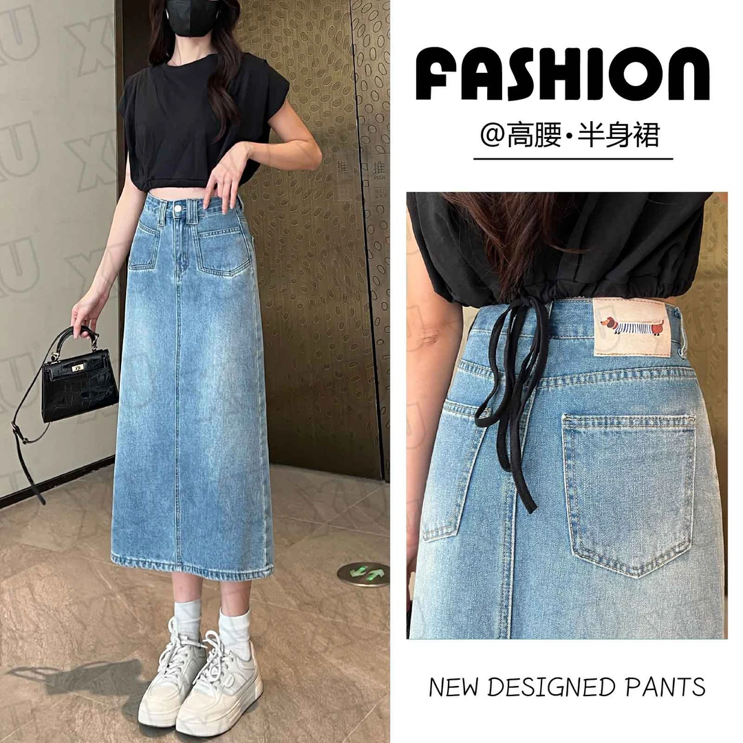 7505 GY高腰后开叉牛仔女2025新款夏季a字裙包臀半裙修身中长裙