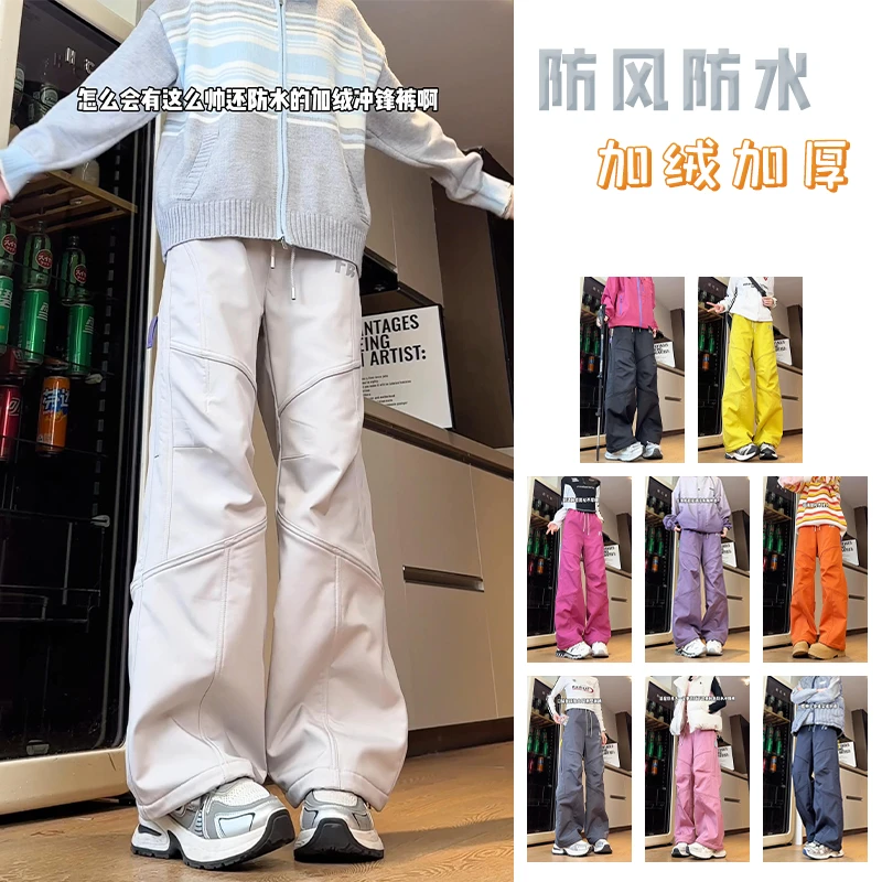 多巴胺户外三防机能冲锋裤男女小个子高街潮牌宽松加绒直筒休闲裤