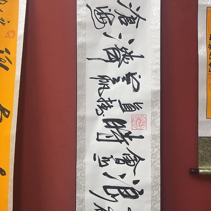 书法手绘书法字画67