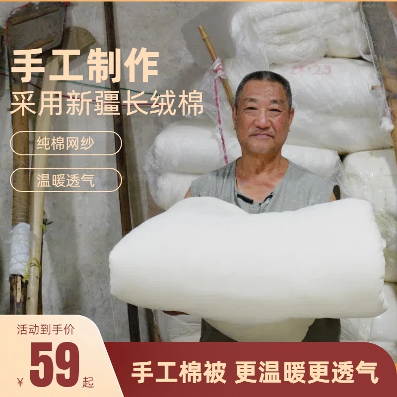 老幺哥新疆长绒棉春秋被单人透气纯棉被子秋冬款网纱加厚手工