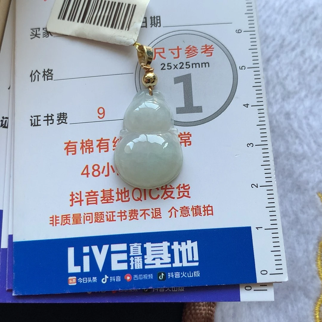 翡翠未镶嵌颈饰未镶嵌