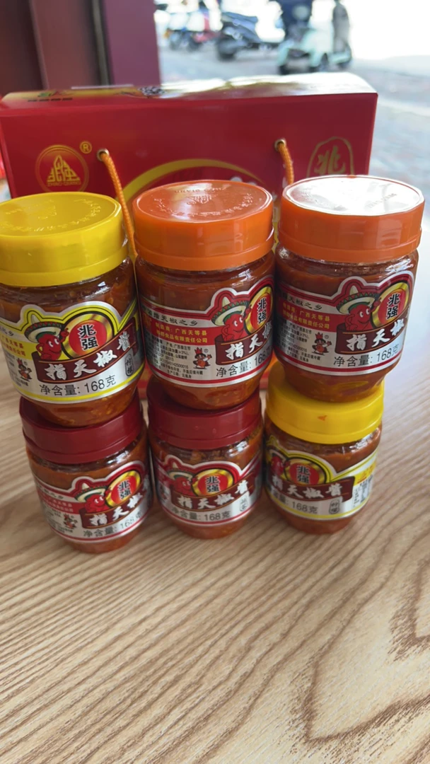 广西天等兆強牌指天椒酱